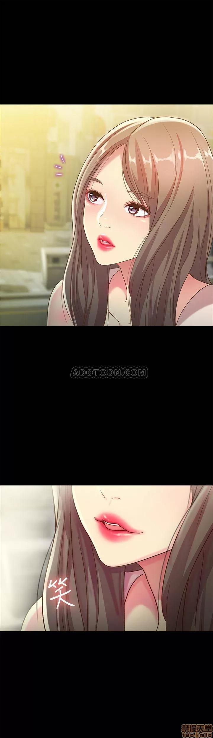 朋友，女朋友 朋友，女朋友 50 第27页