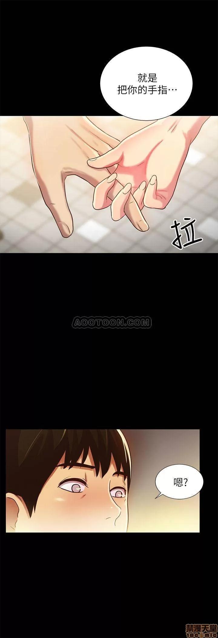 朋友，女朋友 朋友，女朋友 50 第30页