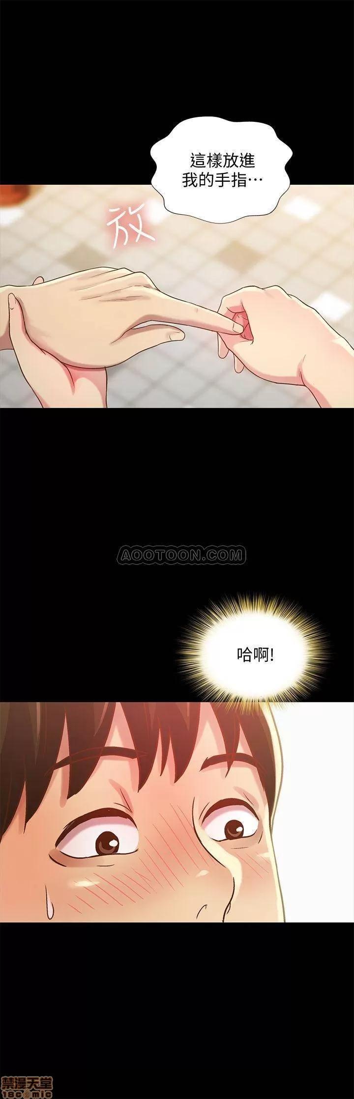 朋友，女朋友 朋友，女朋友 50 第31页