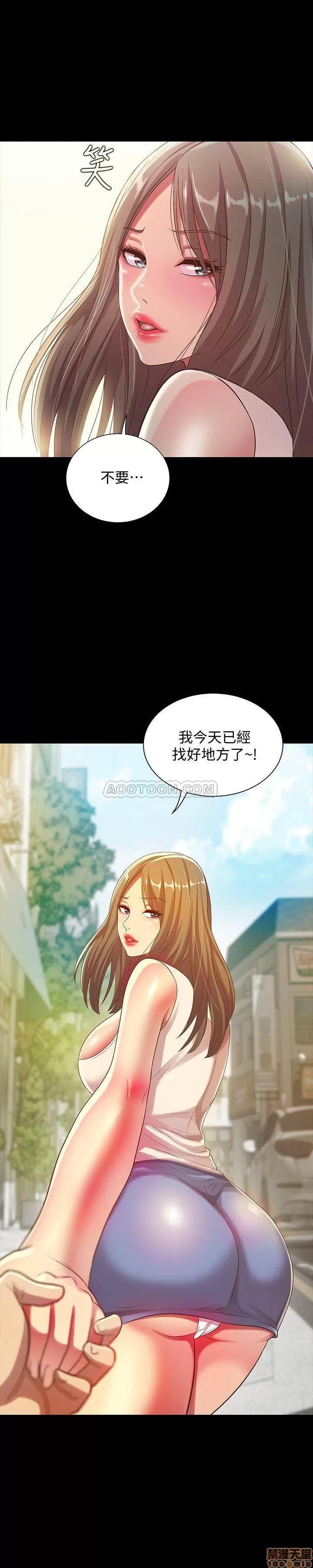 朋友，女朋友 朋友，女朋友 50 第33页