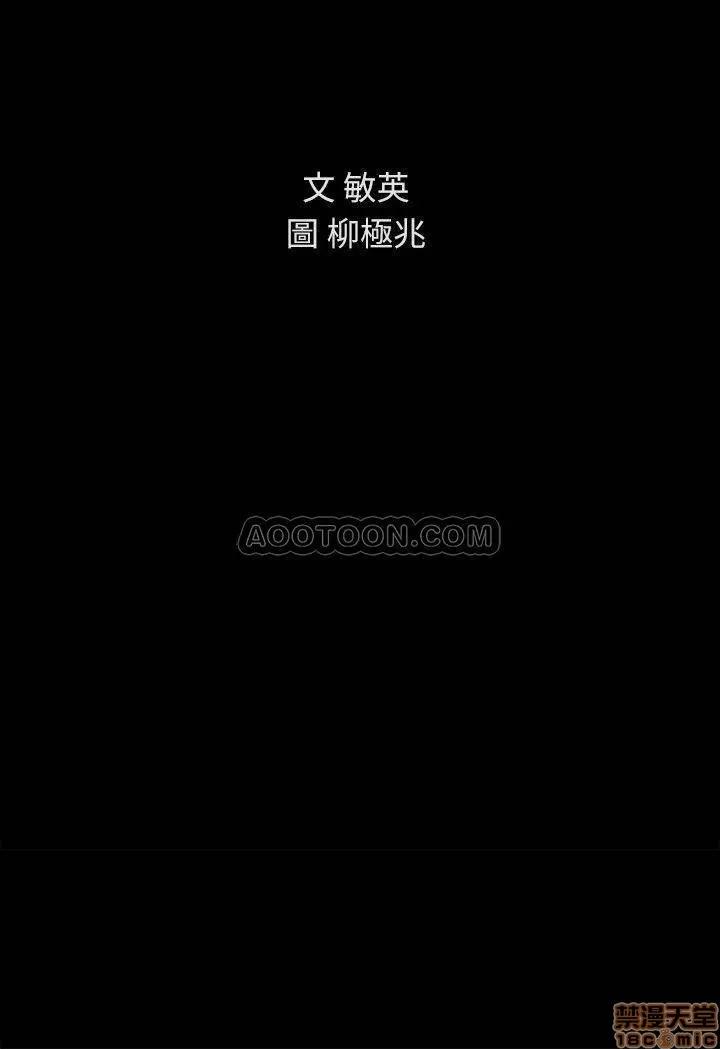 朋友，女朋友 朋友，女朋友 51 第3页