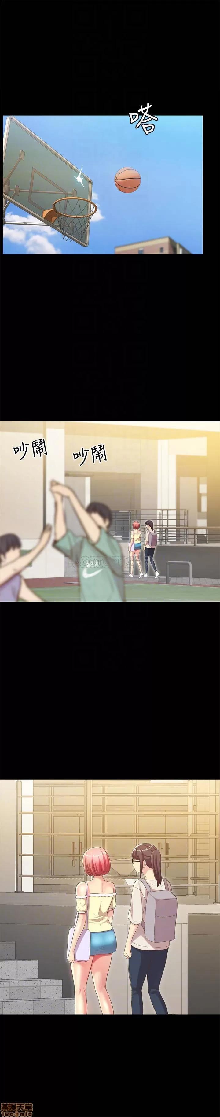 朋友，女朋友 朋友，女朋友 51 第4页