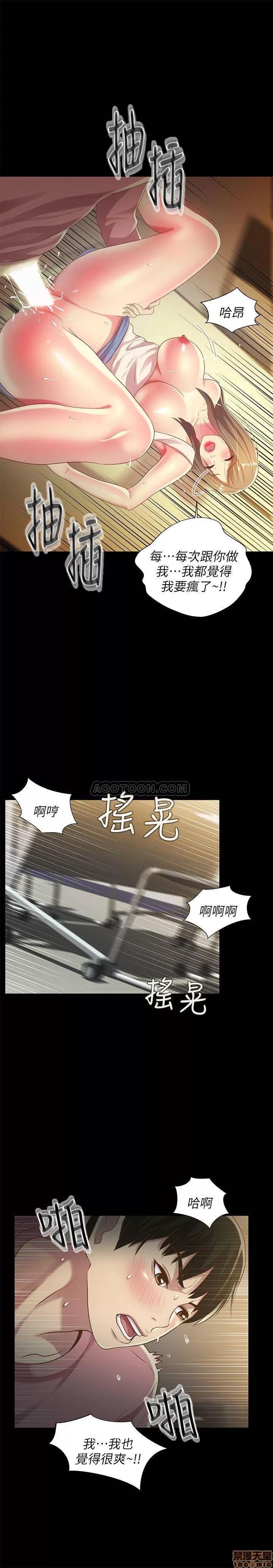 朋友，女朋友 朋友，女朋友 51 第20页