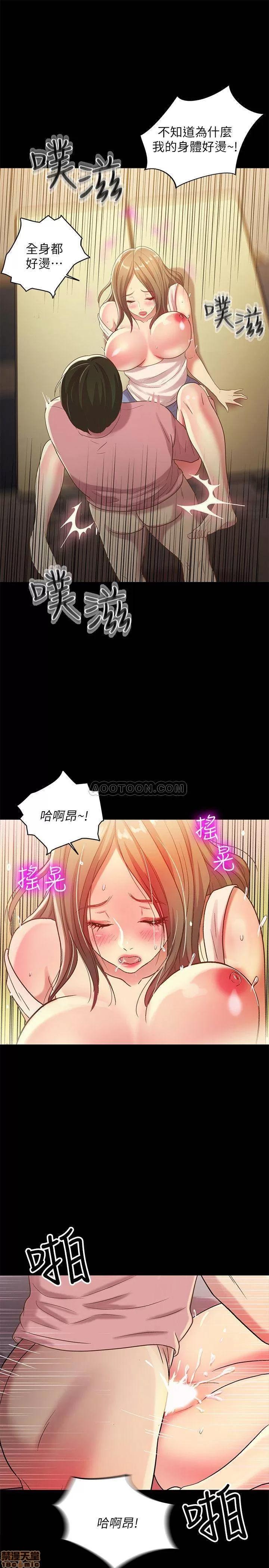 朋友，女朋友 朋友，女朋友 51 第21页