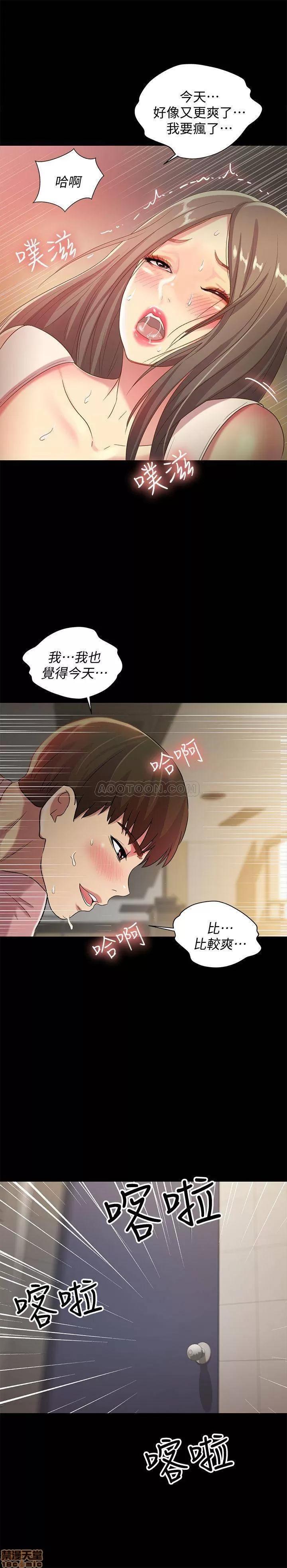 朋友，女朋友 朋友，女朋友 51 第22页