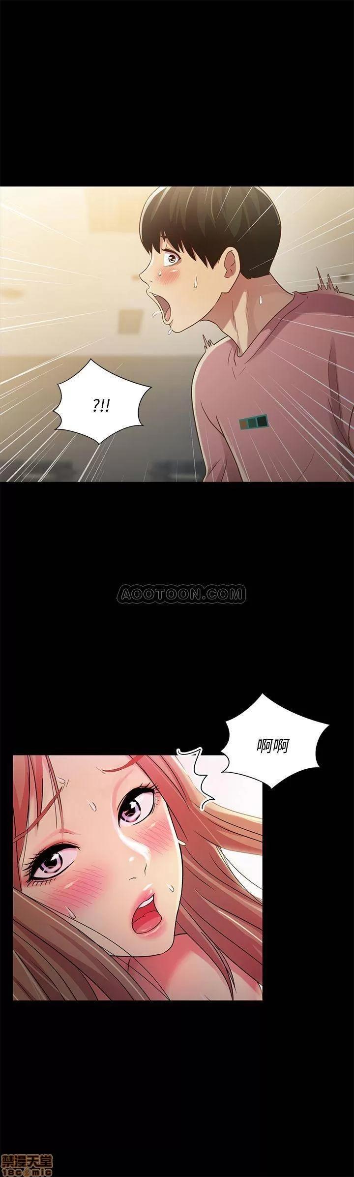 朋友，女朋友 朋友，女朋友 51 第23页