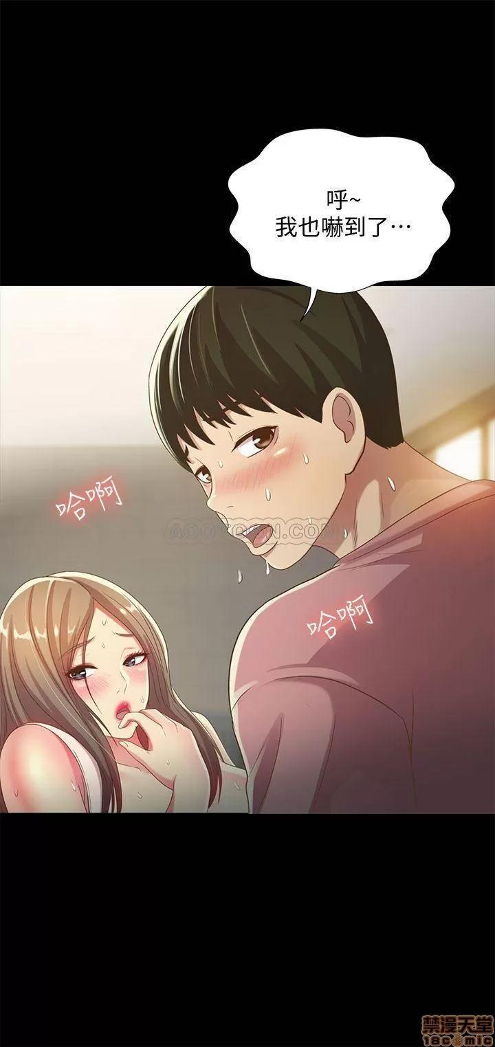 朋友，女朋友 朋友，女朋友 51 第29页