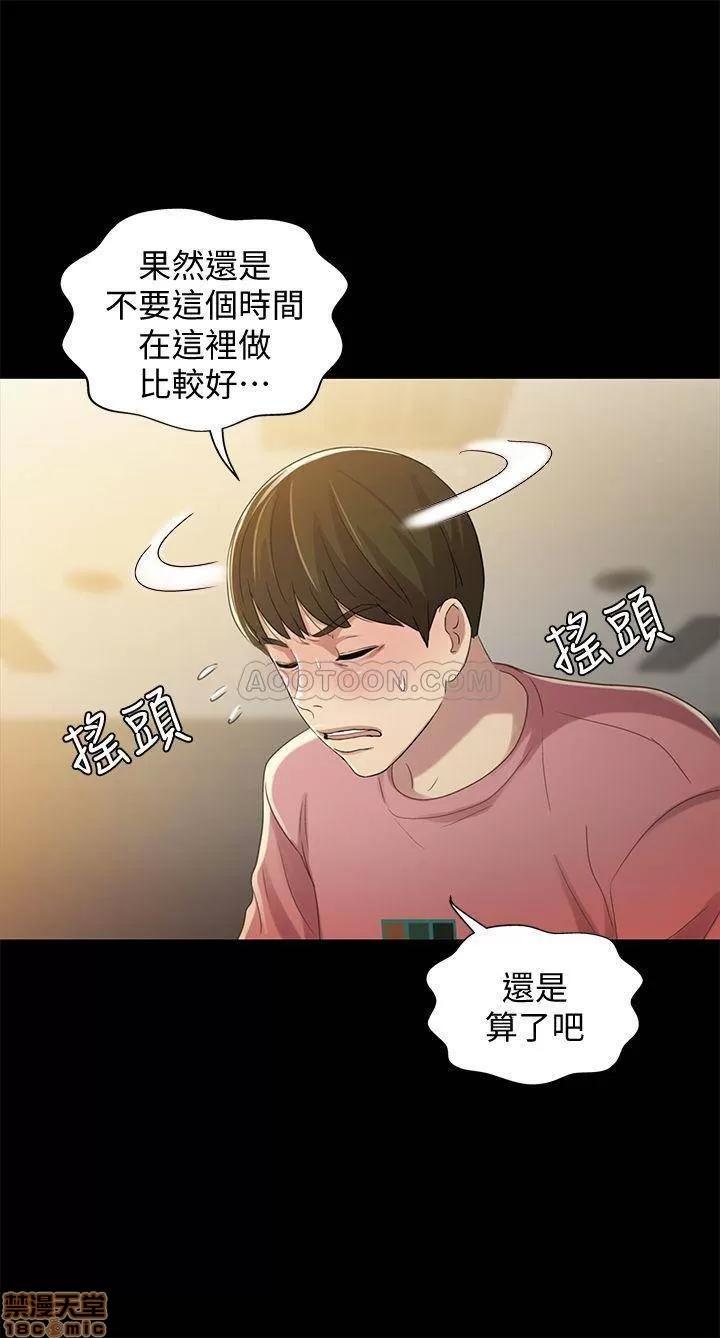 朋友，女朋友 朋友，女朋友 51 第30页