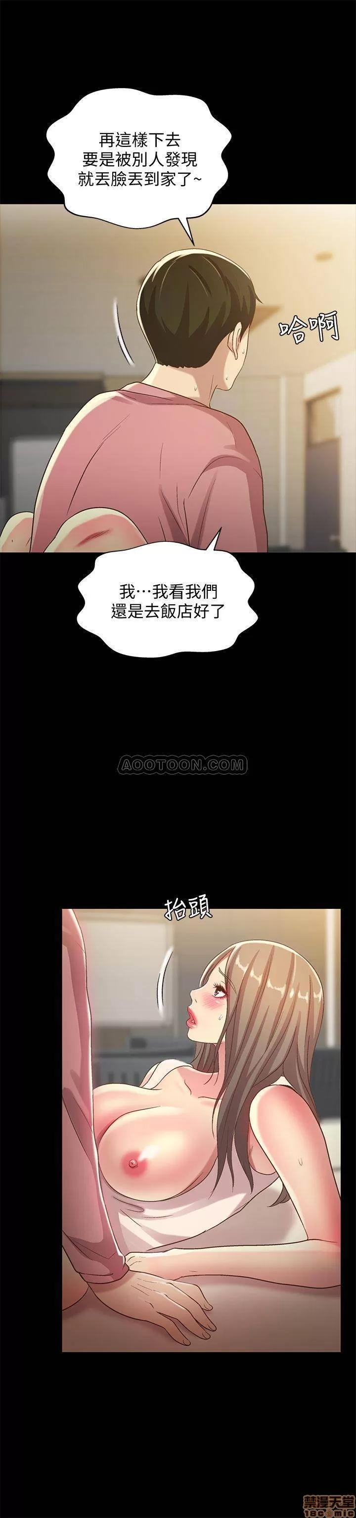 朋友，女朋友 朋友，女朋友 51 第31页