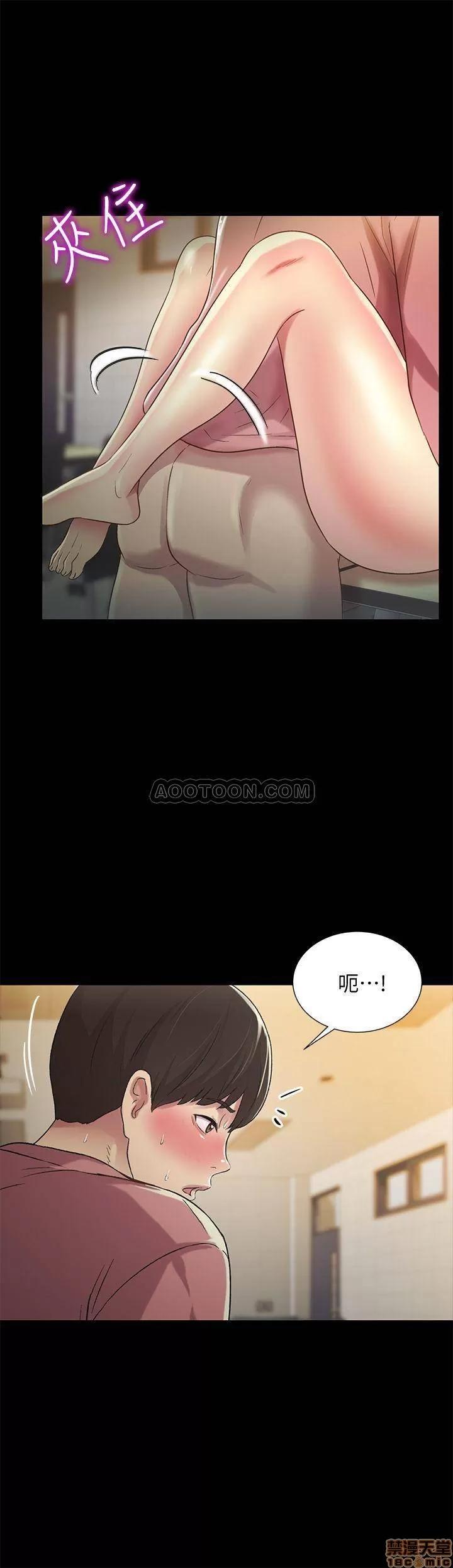 朋友，女朋友 朋友，女朋友 51 第32页