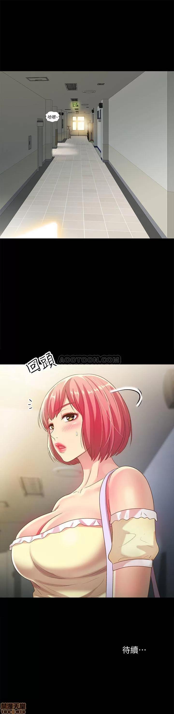 朋友，女朋友 朋友，女朋友 51 第35页