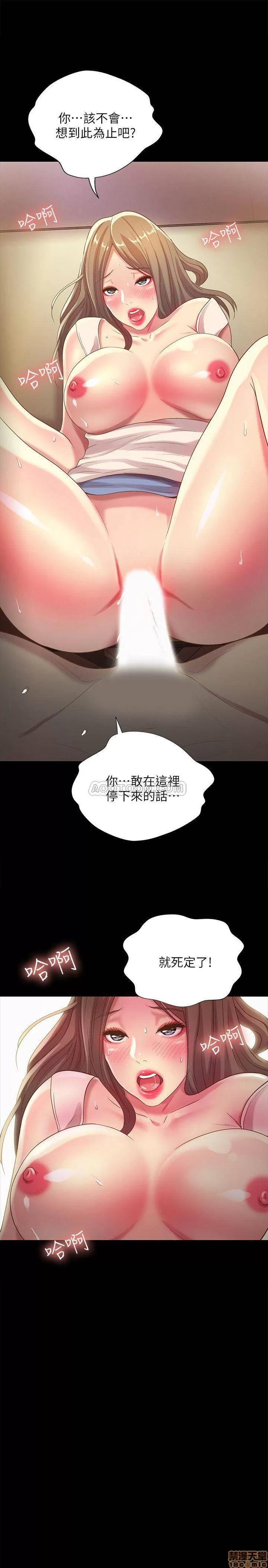 朋友，女朋友 朋友, 女朋友 52 第1页