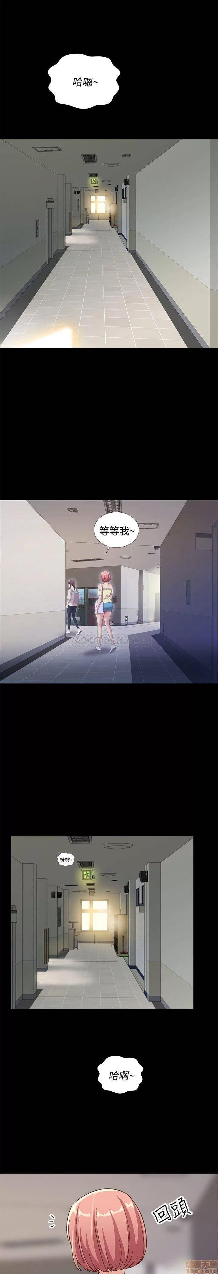 朋友，女朋友 朋友, 女朋友 52 第3页
