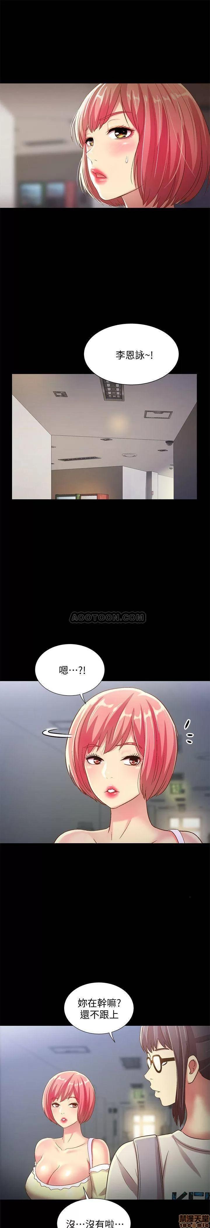 朋友，女朋友 朋友, 女朋友 52 第5页