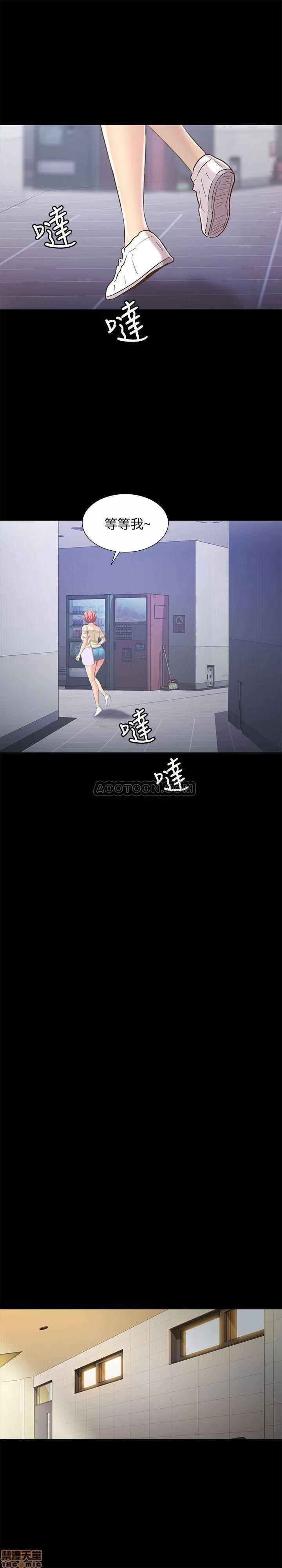 朋友，女朋友 朋友, 女朋友 52 第6页