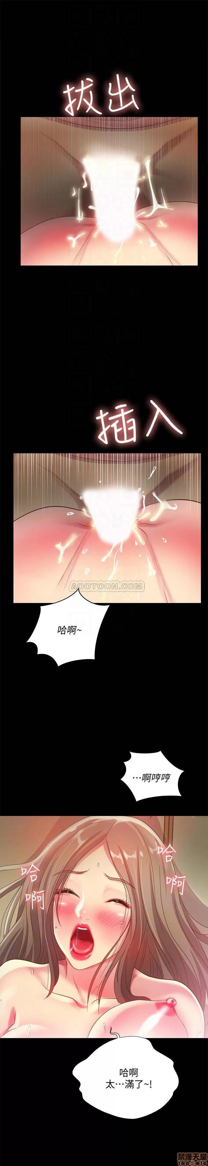 朋友，女朋友 朋友, 女朋友 52 第11页