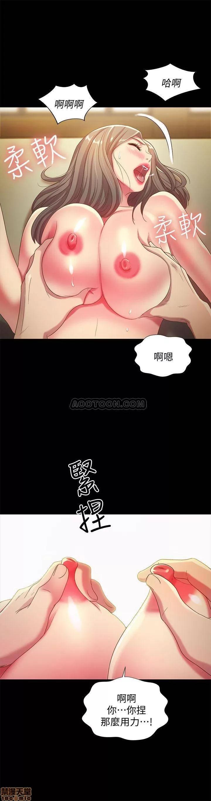 朋友，女朋友 朋友, 女朋友 52 第15页