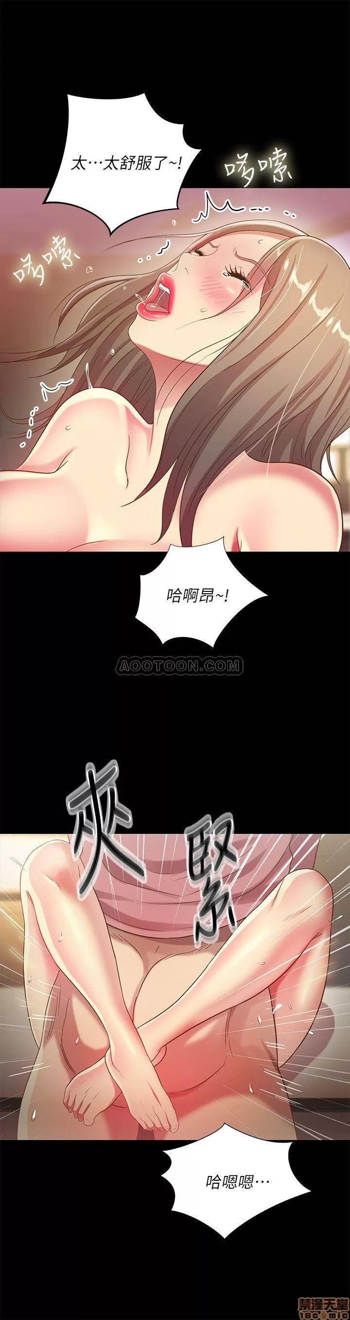朋友，女朋友 朋友, 女朋友 52 第17页