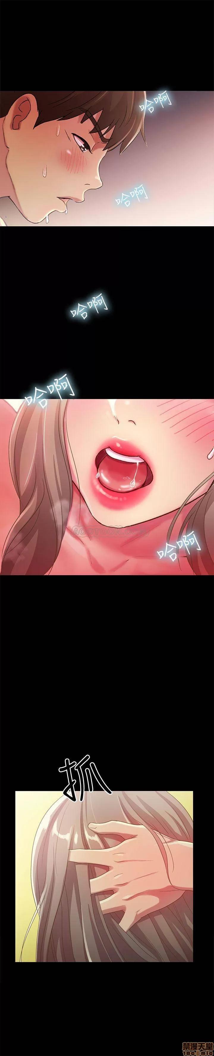 朋友，女朋友 朋友, 女朋友 52 第19页