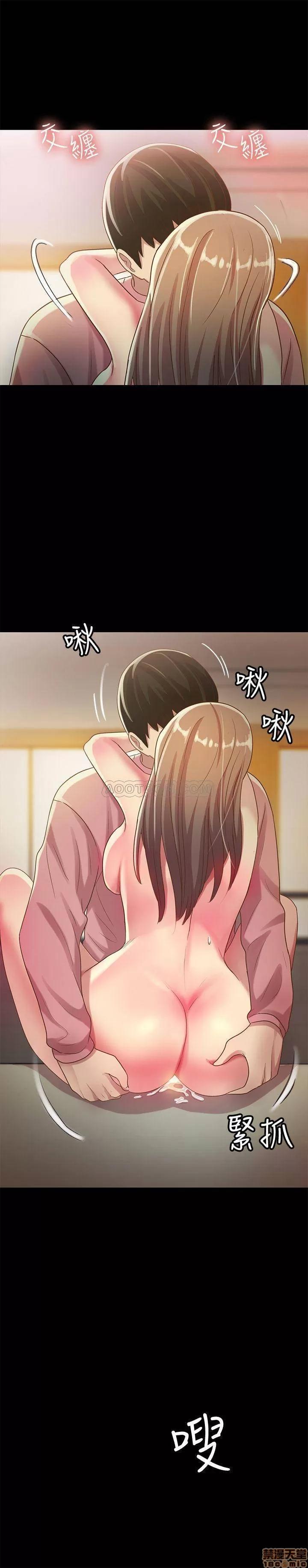 朋友，女朋友 朋友, 女朋友 52 第21页