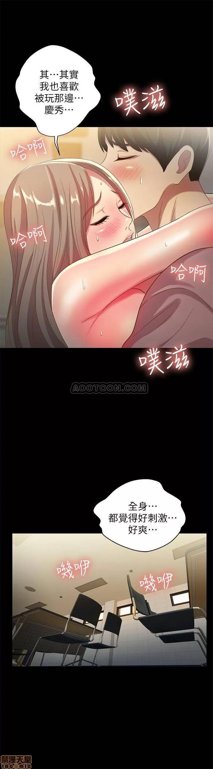 朋友，女朋友 朋友, 女朋友 52 第26页