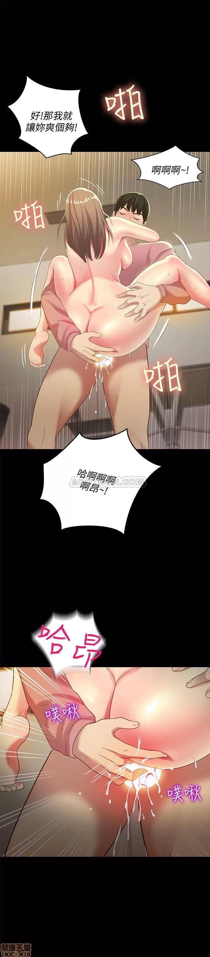 朋友，女朋友 朋友, 女朋友 52 第27页