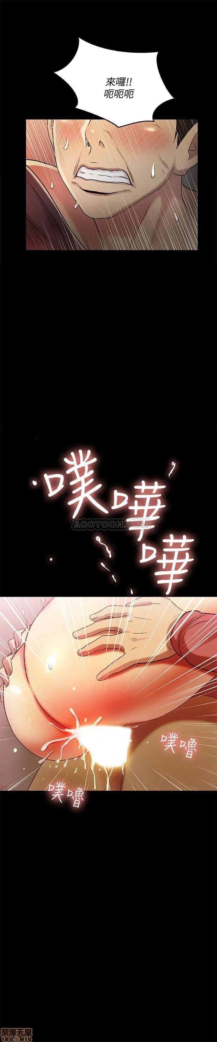 朋友，女朋友 朋友, 女朋友 52 第31页