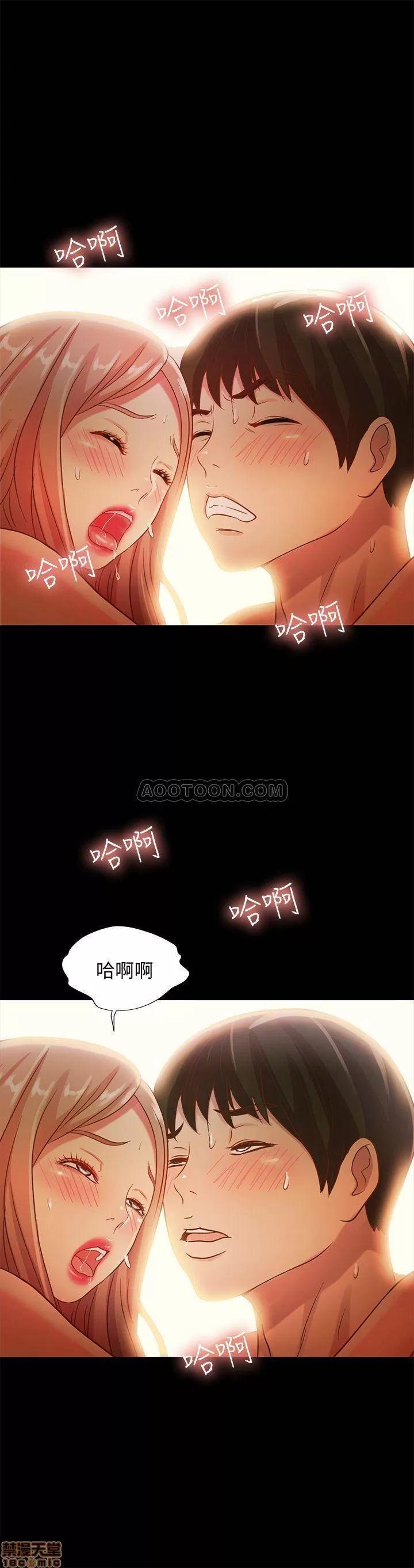 朋友，女朋友 朋友, 女朋友 52 第32页