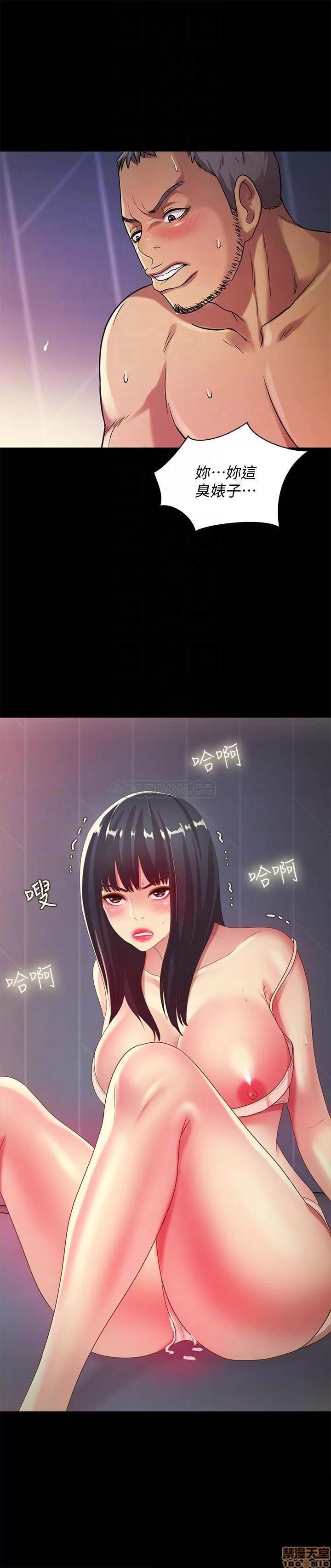 朋友，女朋友 朋友, 女朋友 54 第6页