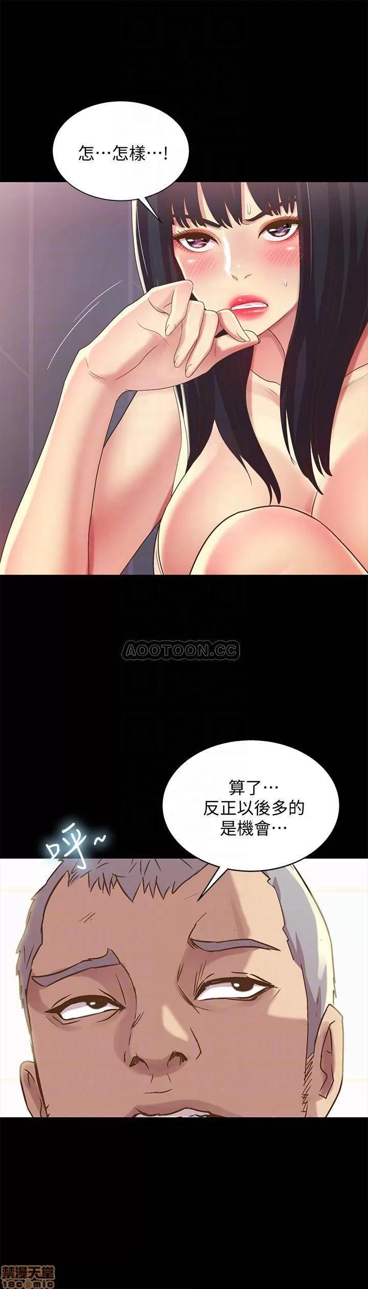 朋友，女朋友 朋友, 女朋友 54 第8页