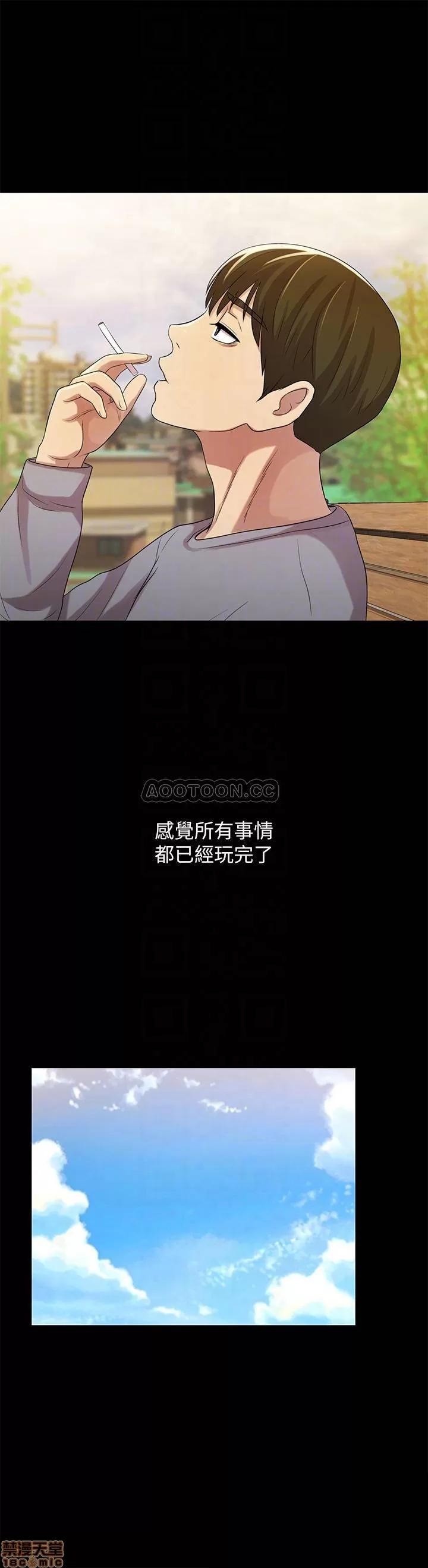 朋友，女朋友 朋友, 女朋友 54 第18页