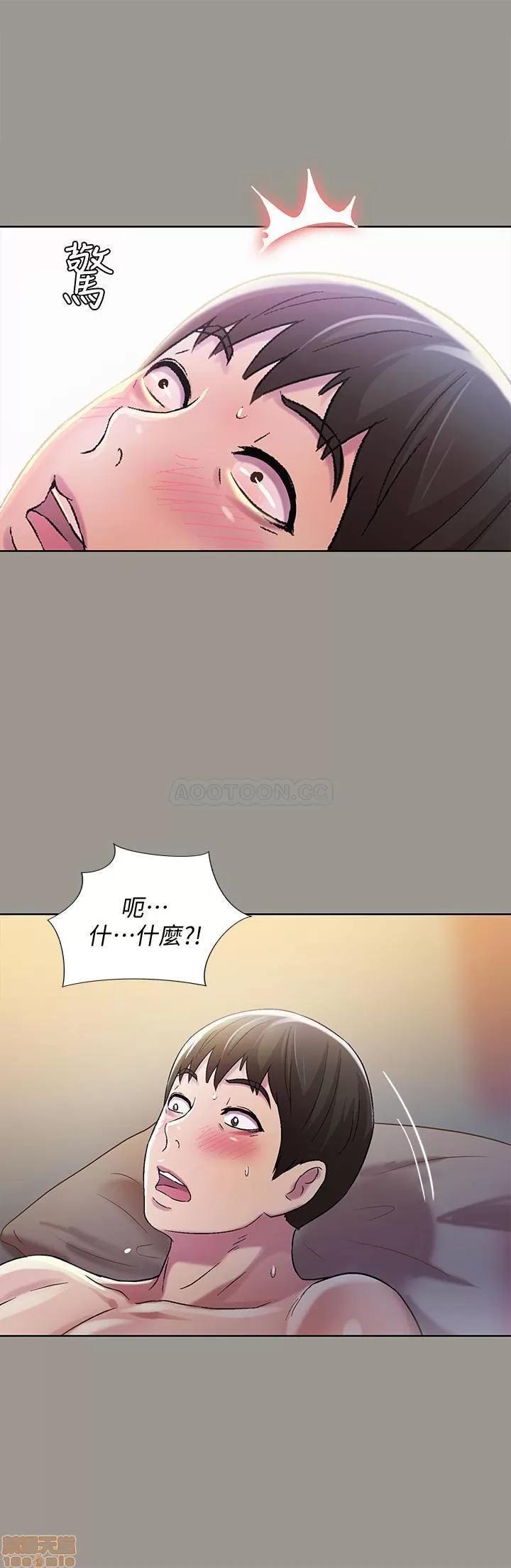 朋友，女朋友 朋友, 女朋友 54 第24页