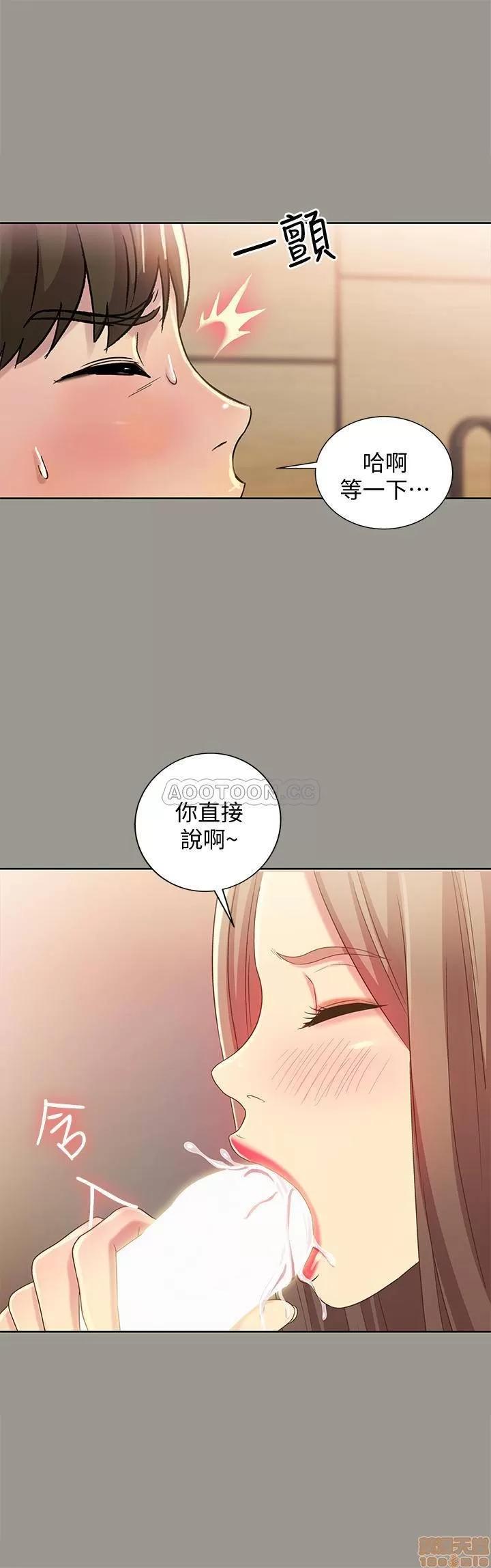 朋友，女朋友 朋友, 女朋友 54 第28页