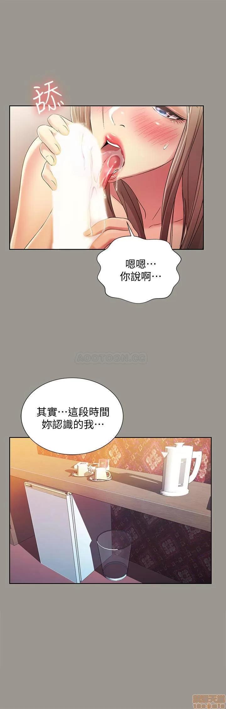 朋友，女朋友 朋友, 女朋友 54 第32页