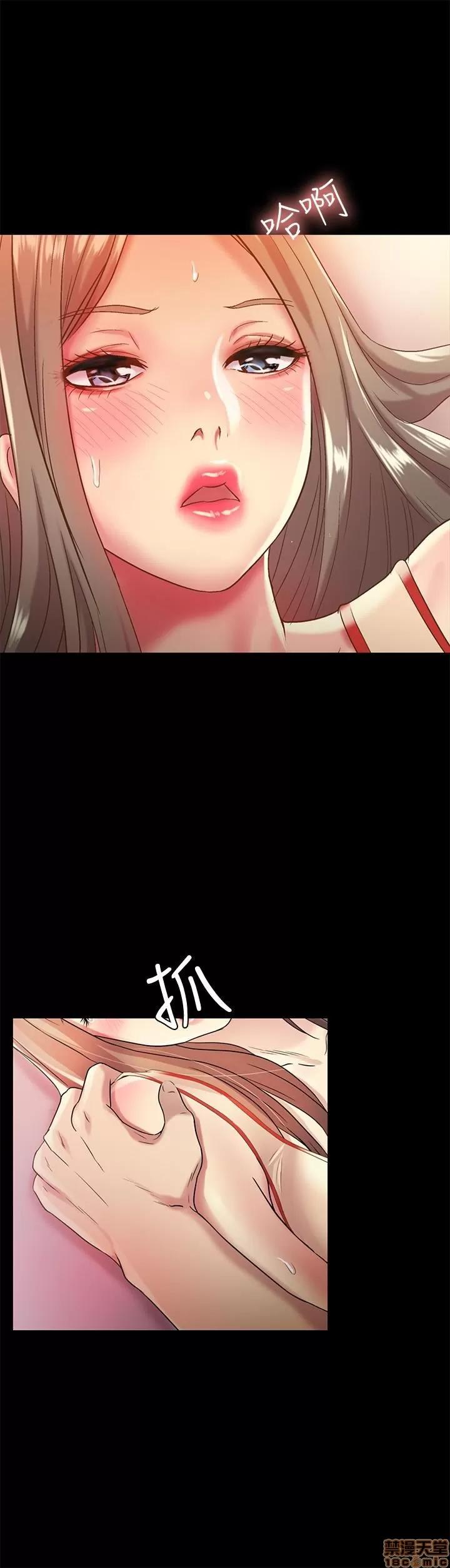 朋友，女朋友 朋友, 女朋友 55 第24页