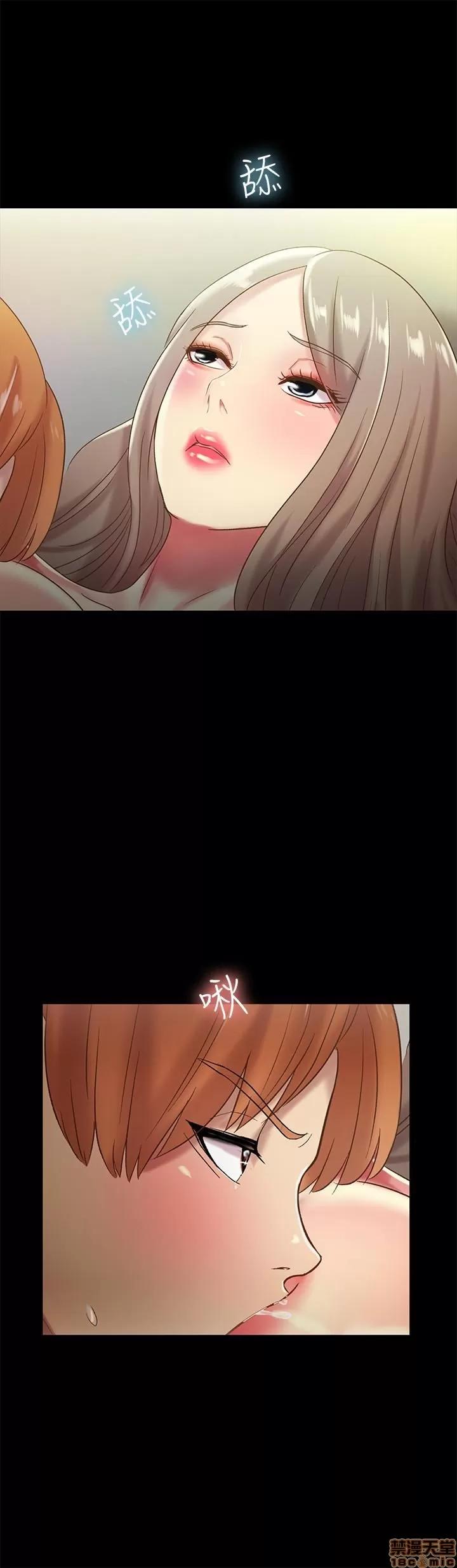 朋友，女朋友 朋友, 女朋友 55 第27页