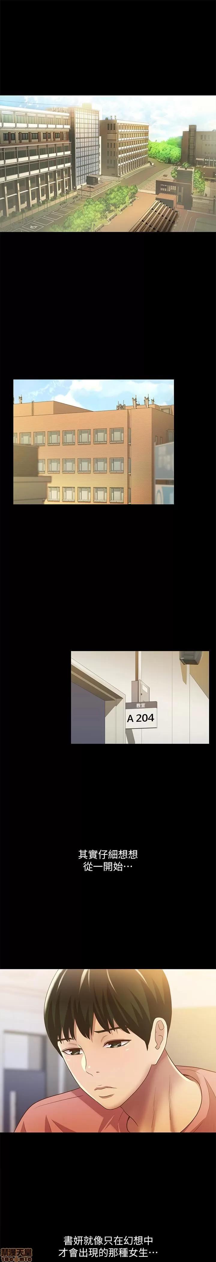 朋友，女朋友 朋友，女朋友 56 第3页