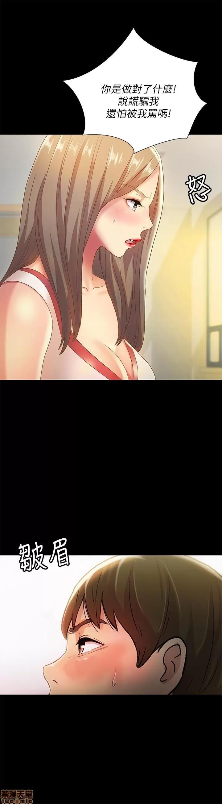 朋友，女朋友 朋友，女朋友 56 第10页