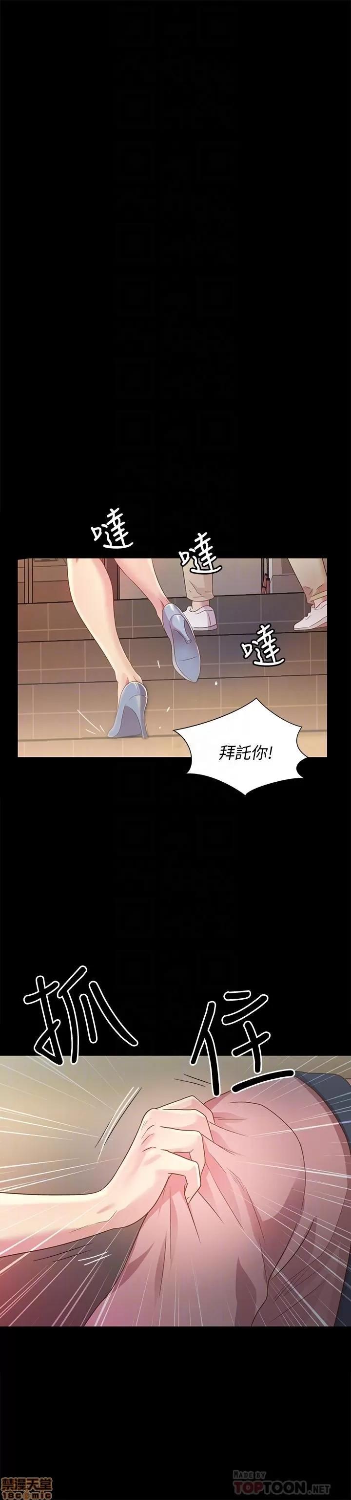 朋友，女朋友 朋友，女朋友 56 第17页