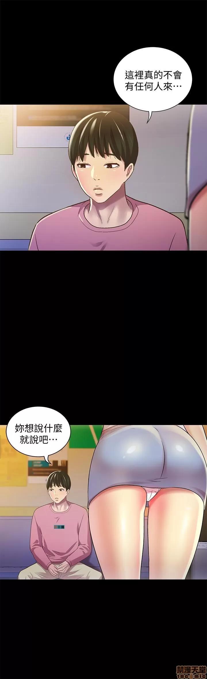 朋友，女朋友 朋友，女朋友 56 第22页