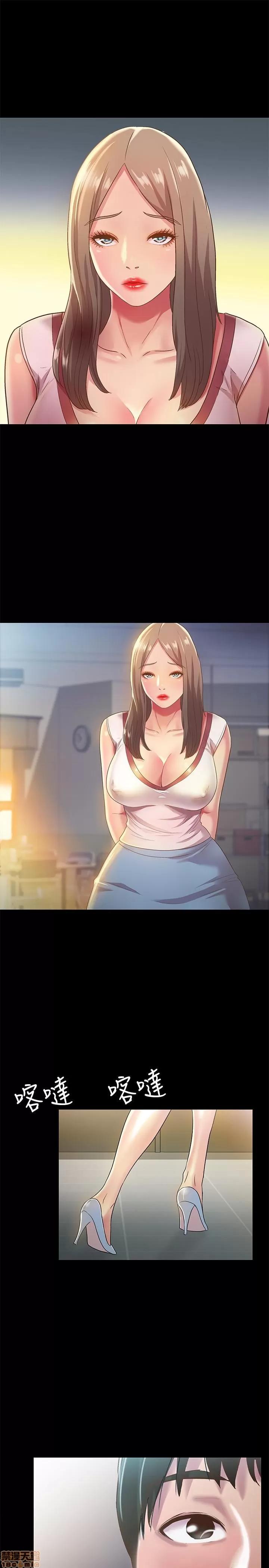 朋友，女朋友 朋友，女朋友 56 第23页