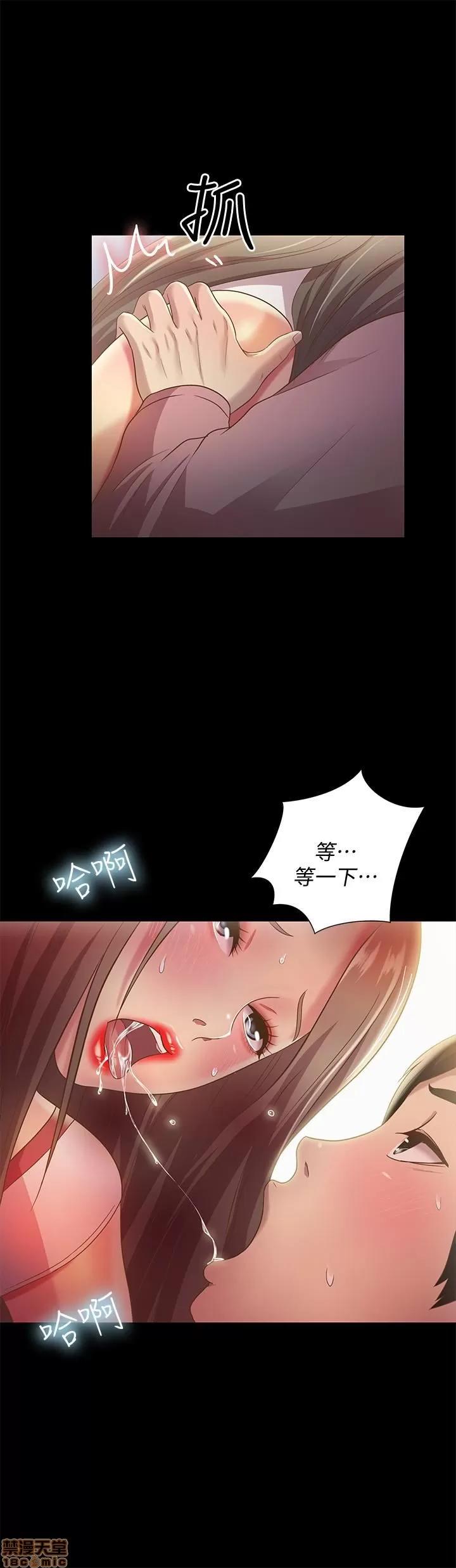 朋友，女朋友 朋友，女朋友 56 第27页