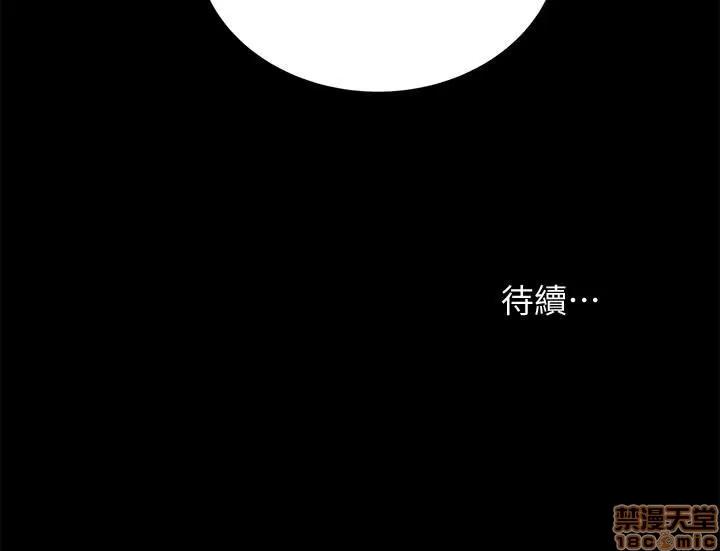 朋友，女朋友 朋友，女朋友 56 第34页