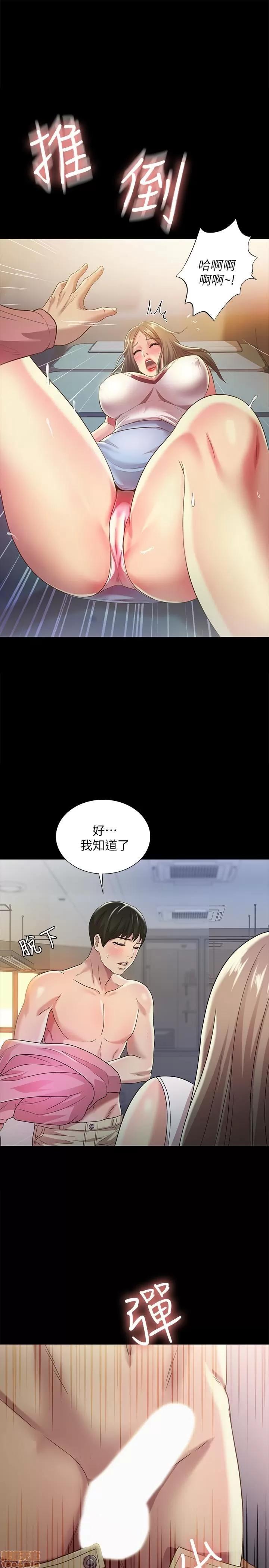 朋友，女朋友 朋友，女朋友 57 第1页