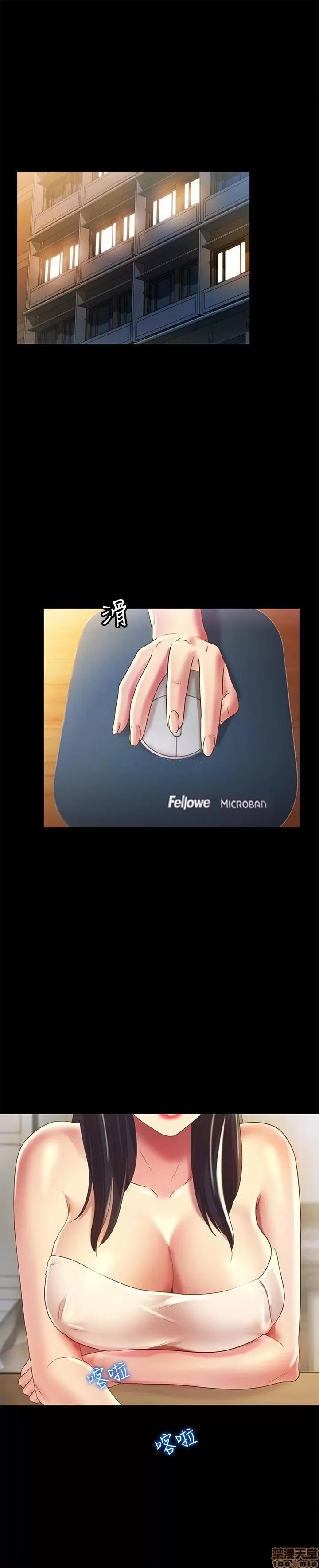 朋友，女朋友 朋友，女朋友 57 第5页