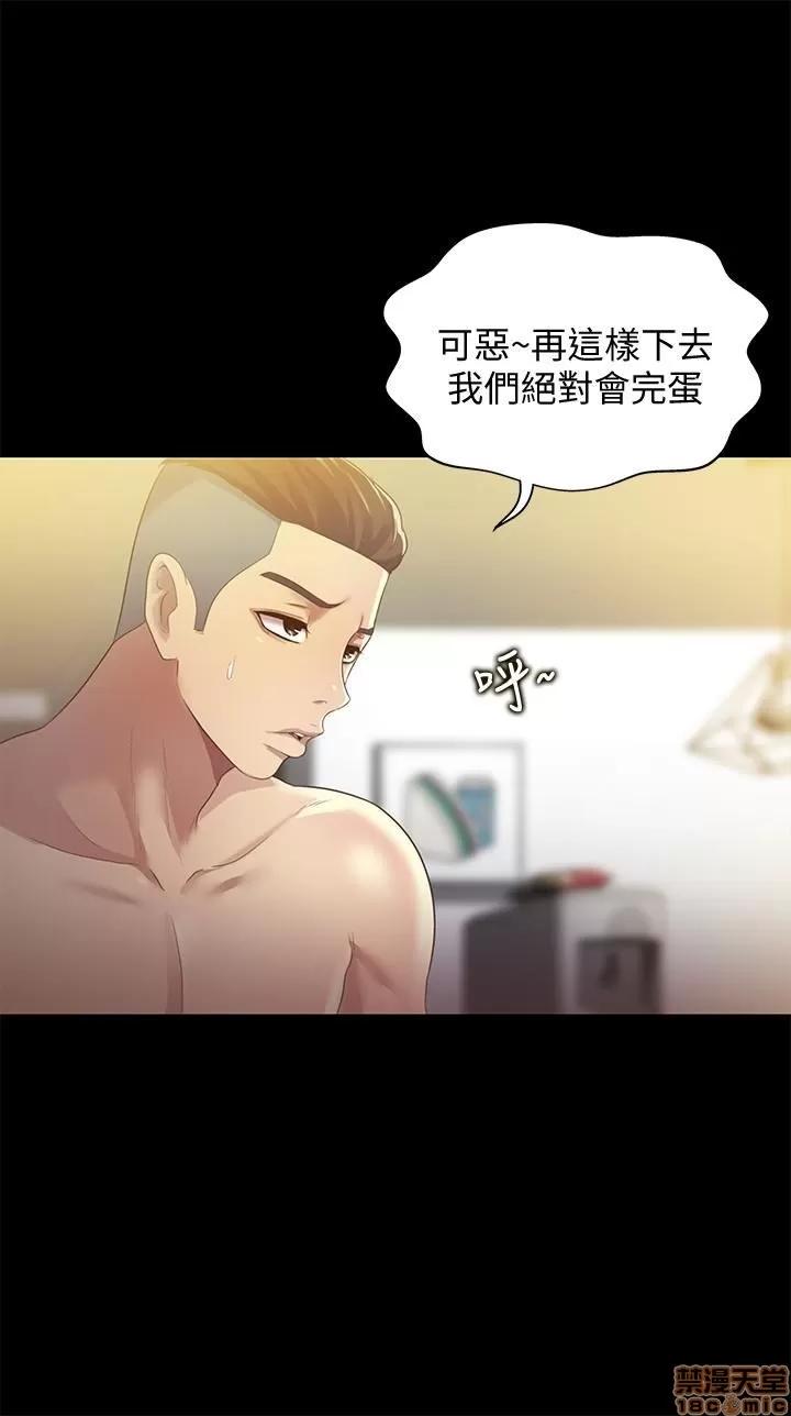 朋友，女朋友 朋友，女朋友 57 第9页
