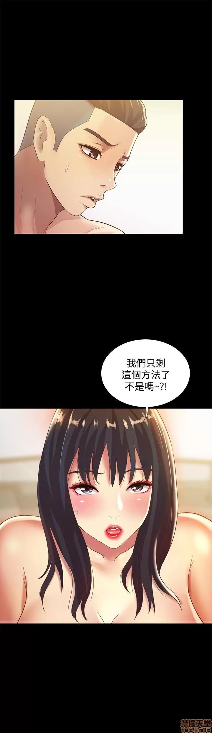 朋友，女朋友 朋友，女朋友 57 第11页