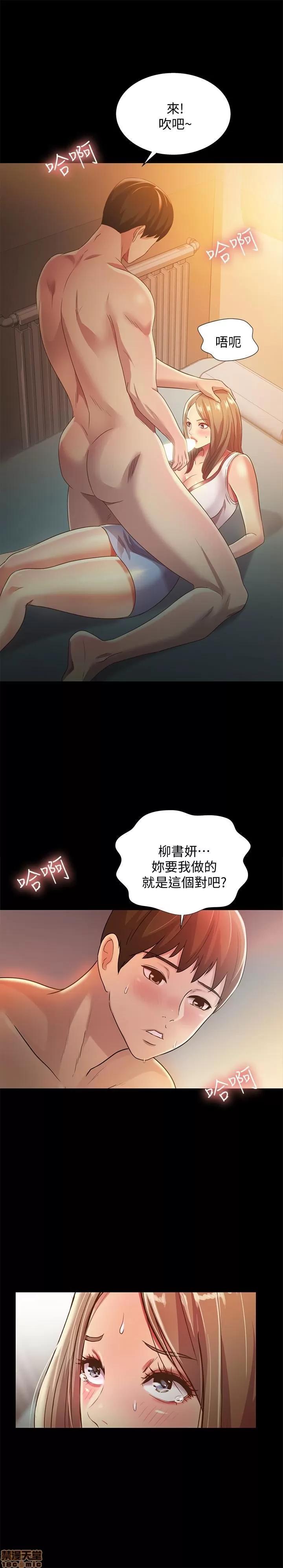 朋友，女朋友 朋友，女朋友 57 第18页