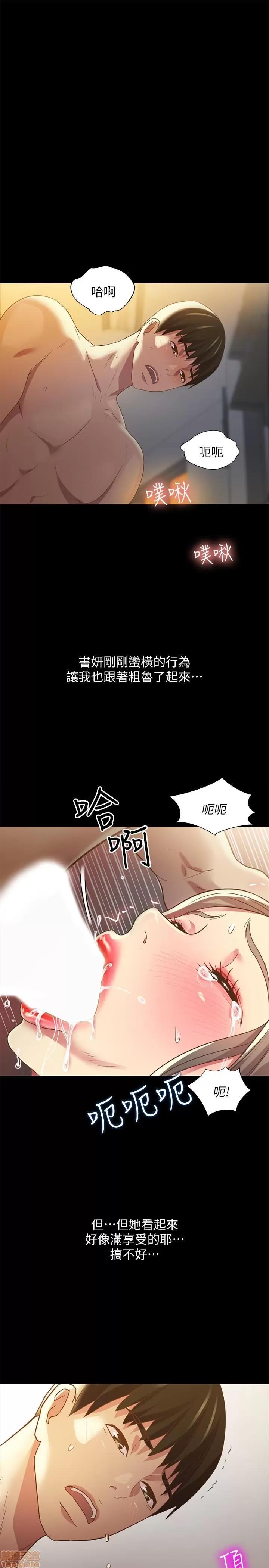 朋友，女朋友 朋友，女朋友 57 第20页