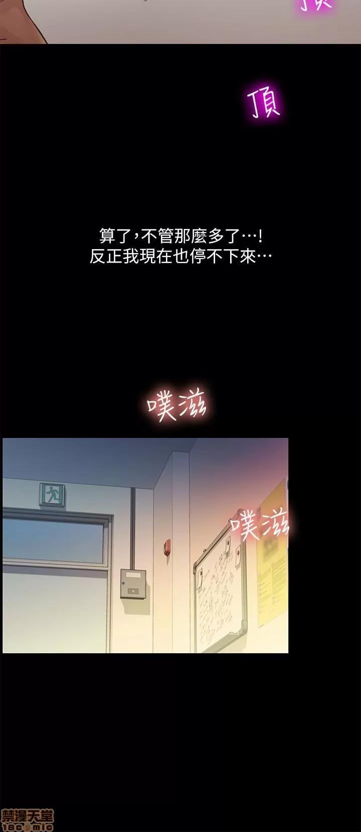 朋友，女朋友 朋友，女朋友 57 第21页